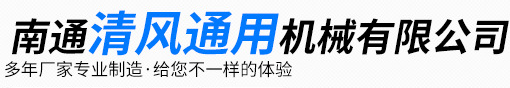 離心風(fēng)機(jī)